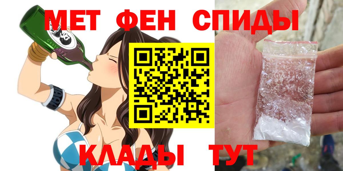 Amphetamine Premium Сальск