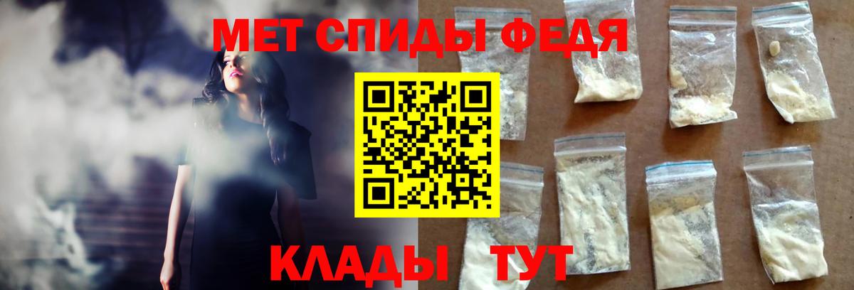 Амфетамин VHQ  Вход с VPN  АМФ  Сальск 