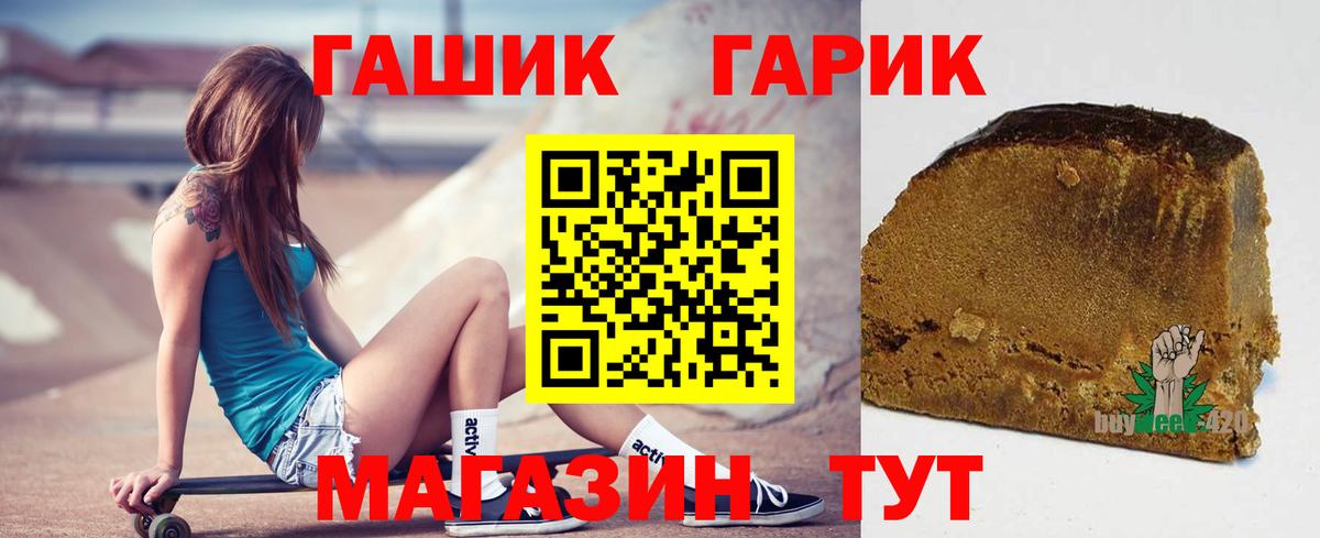 ГАШ VHQ Сальск