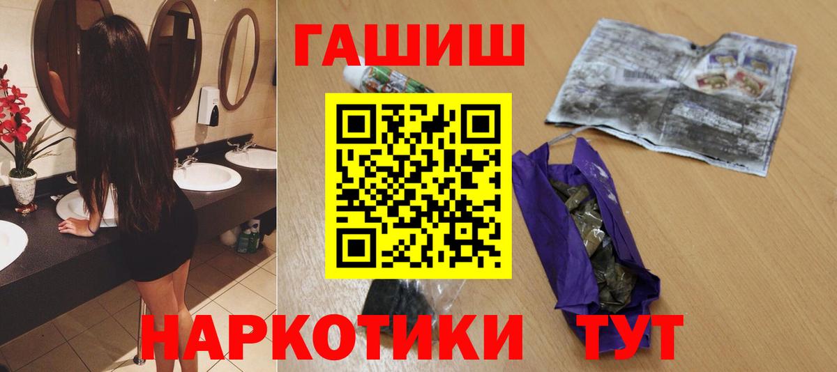 Сальск  купить закладку  Вход с VPN  ГАШ ice o lator 