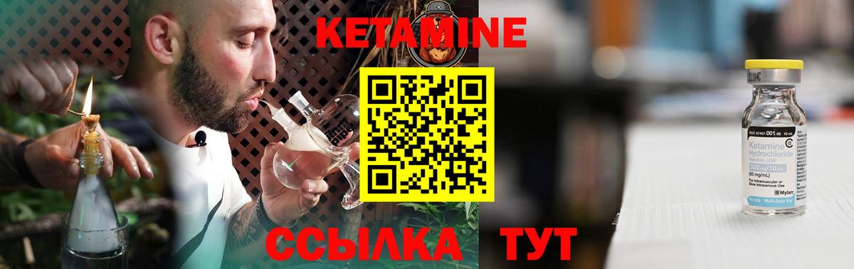 КЕТАМИН ketamine  Вход с VPN  MEGA онион  Сальск  Кетамин VHQ 