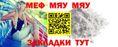 сатива Бузулук