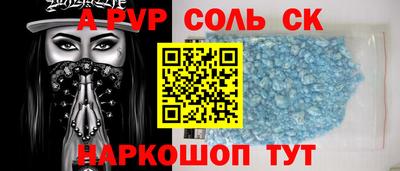 кокаин Будённовск
