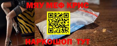 мяу мяу мука Бугуруслан