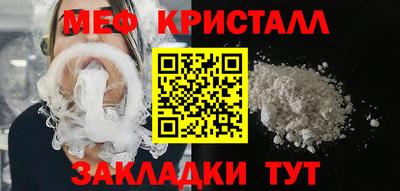 мяу мяу мука Бугуруслан