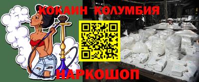 кокаин Будённовск