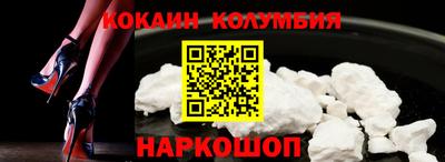кокаин Будённовск