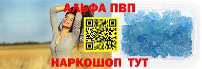 кокаин Будённовск