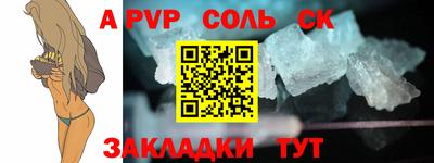 кокаин Будённовск