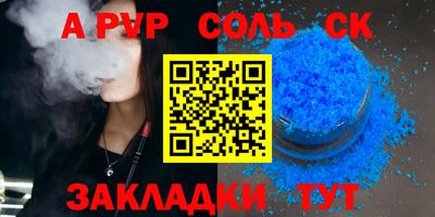 мяу мяу мука Бугуруслан