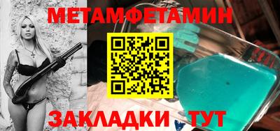 сатива Бузулук
