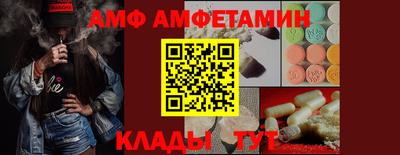 сатива Бузулук