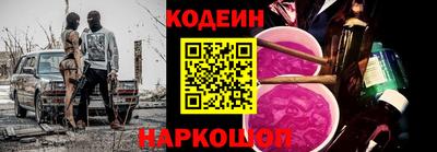 кокаин Будённовск