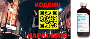 кокаин Будённовск
