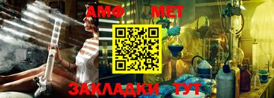 мяу мяу мука Бугуруслан