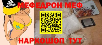 мяу мяу мука Бугуруслан