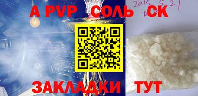 сатива Бузулук