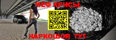 мяу мяу мука Бугуруслан