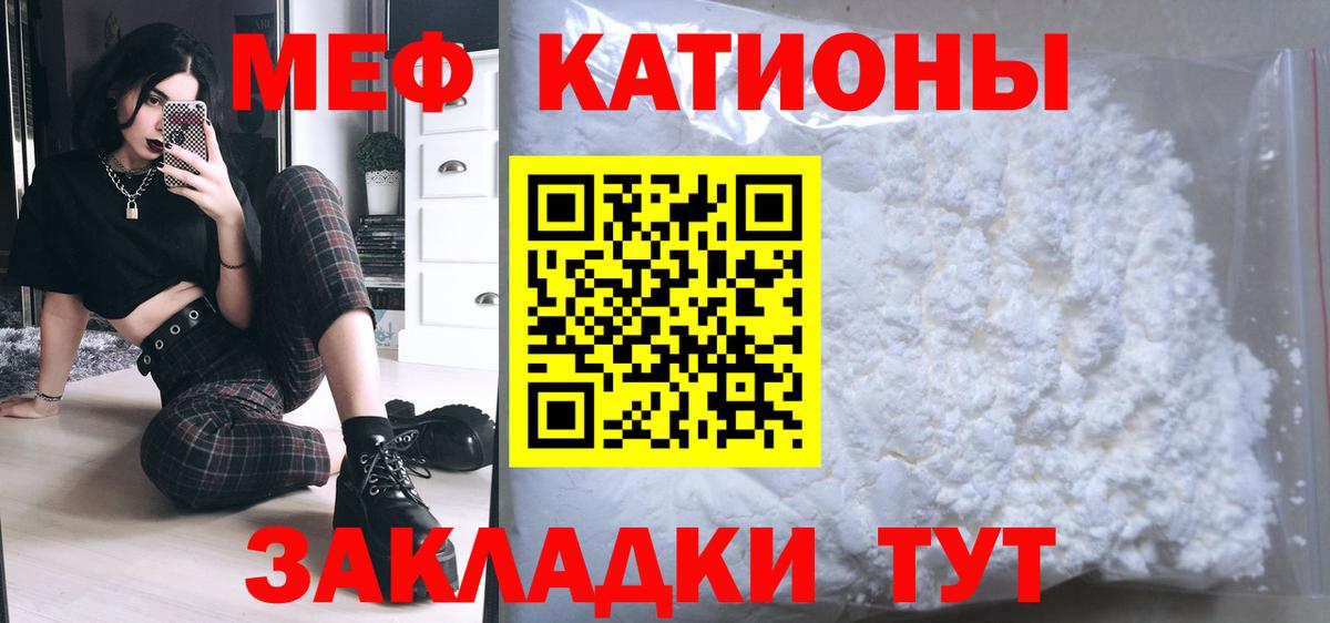 Сальск  mega ONION  Вход с VPN  МЯУ-МЯУ  Мефедрон VHQ  Меф мяу мяу 