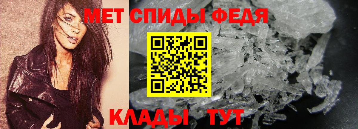 МЕТАМФЕТАМИН витя  Вход с VPN  Сальск 