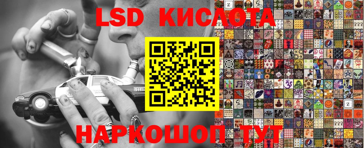Марки 25I-NBOMe 1500мкг  Марки 25I-NBOMe  Сальск  Вход с VPN 