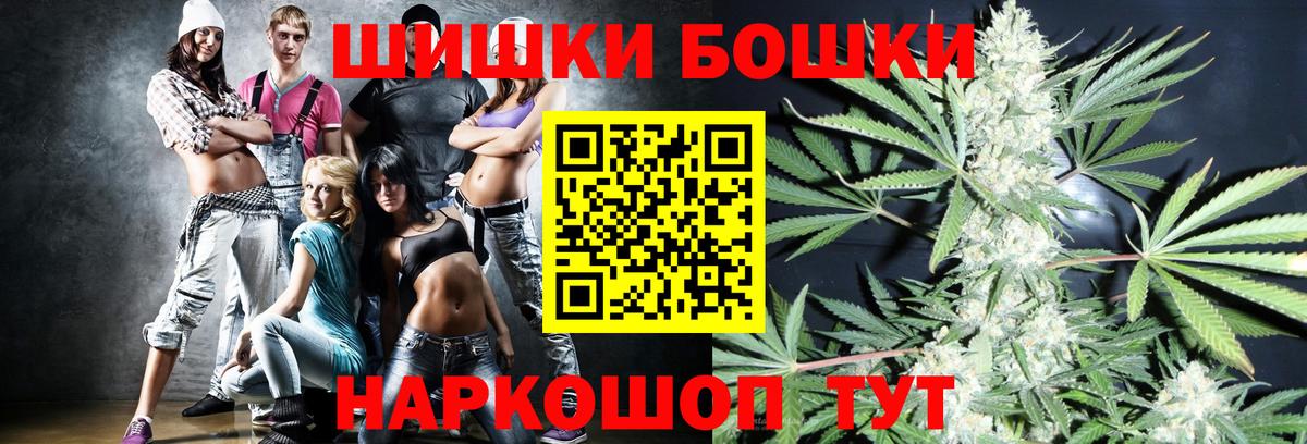 Каннабис Ganja Сальск